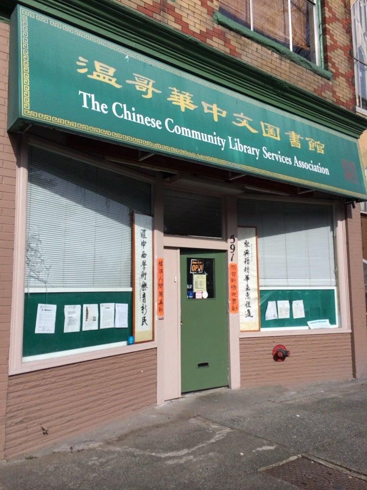 Chinese Community Library Services Association