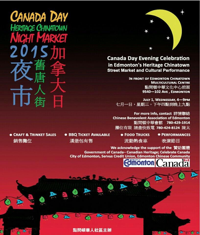 Edmonton China Town Multi