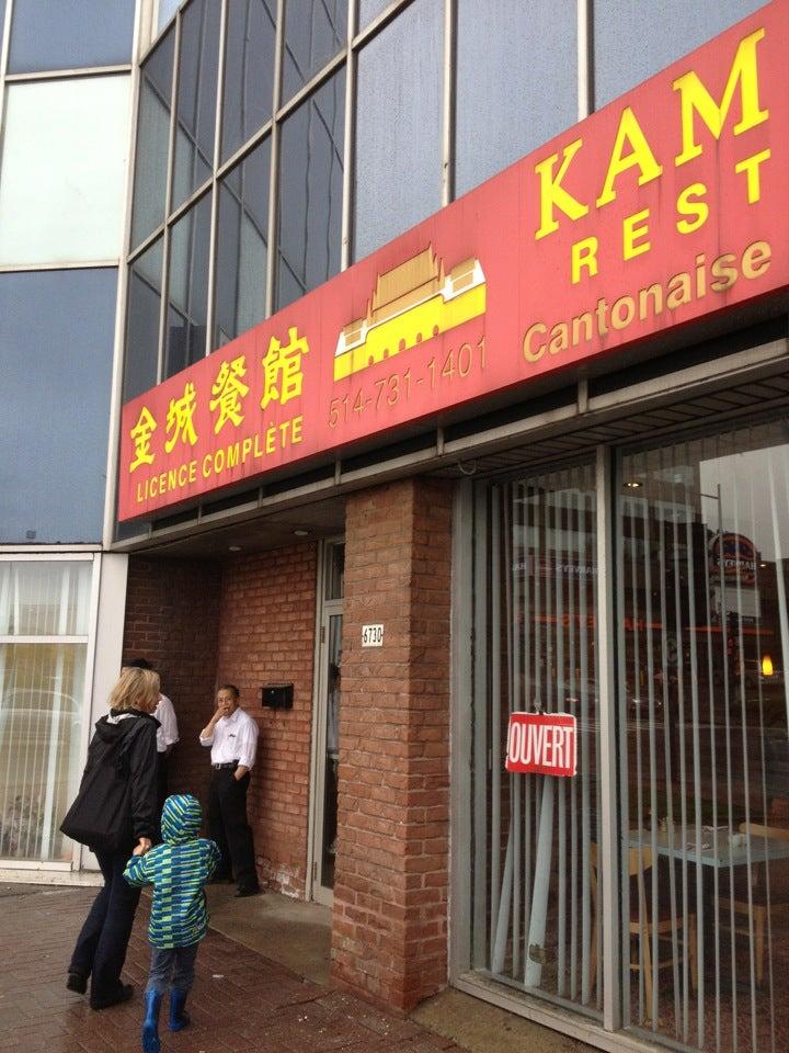 Kam Shing
