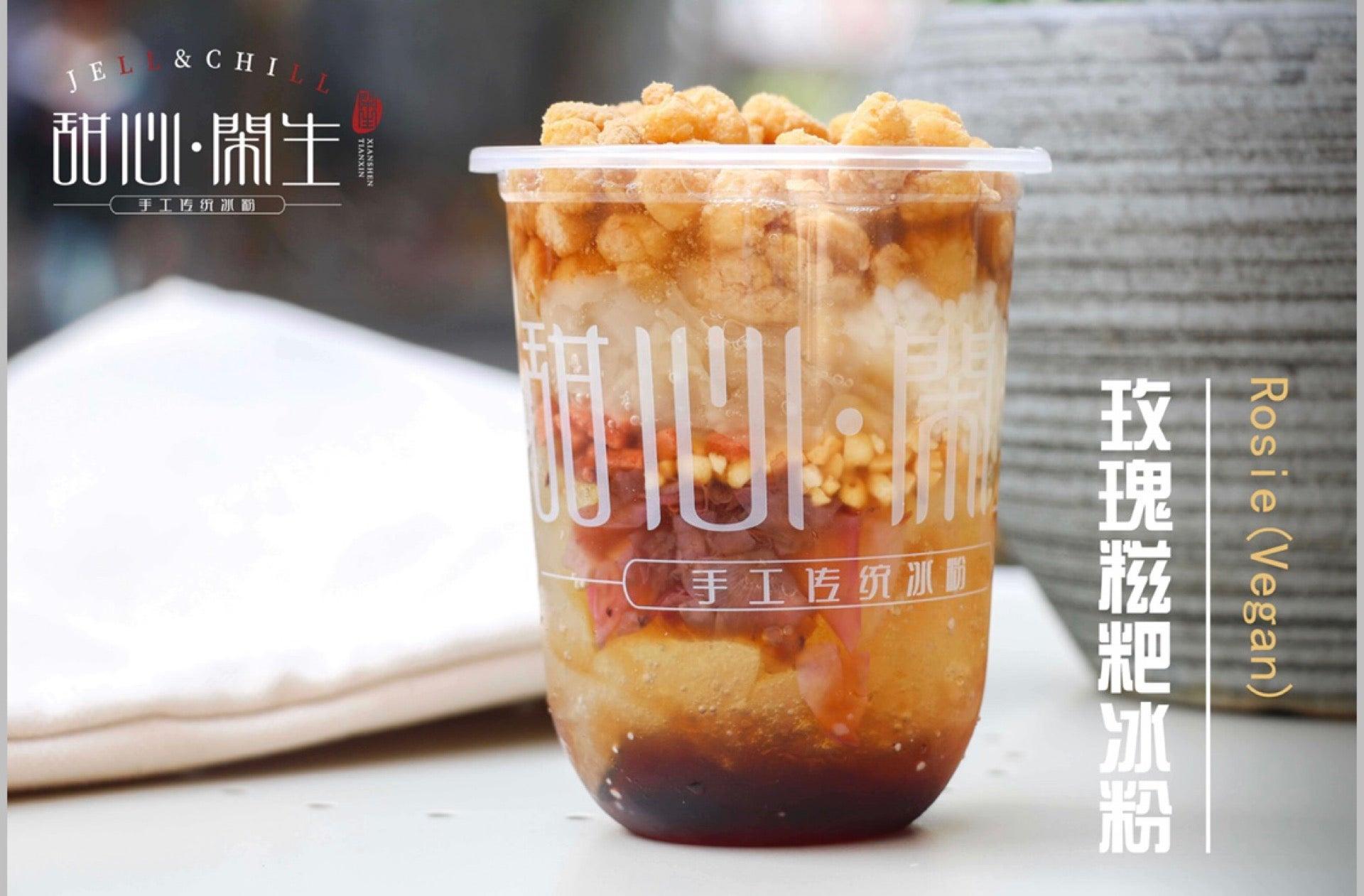 Jell & chill 甜心闲生