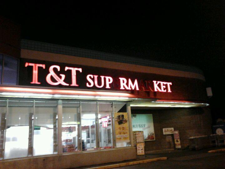 T&T Supermarket