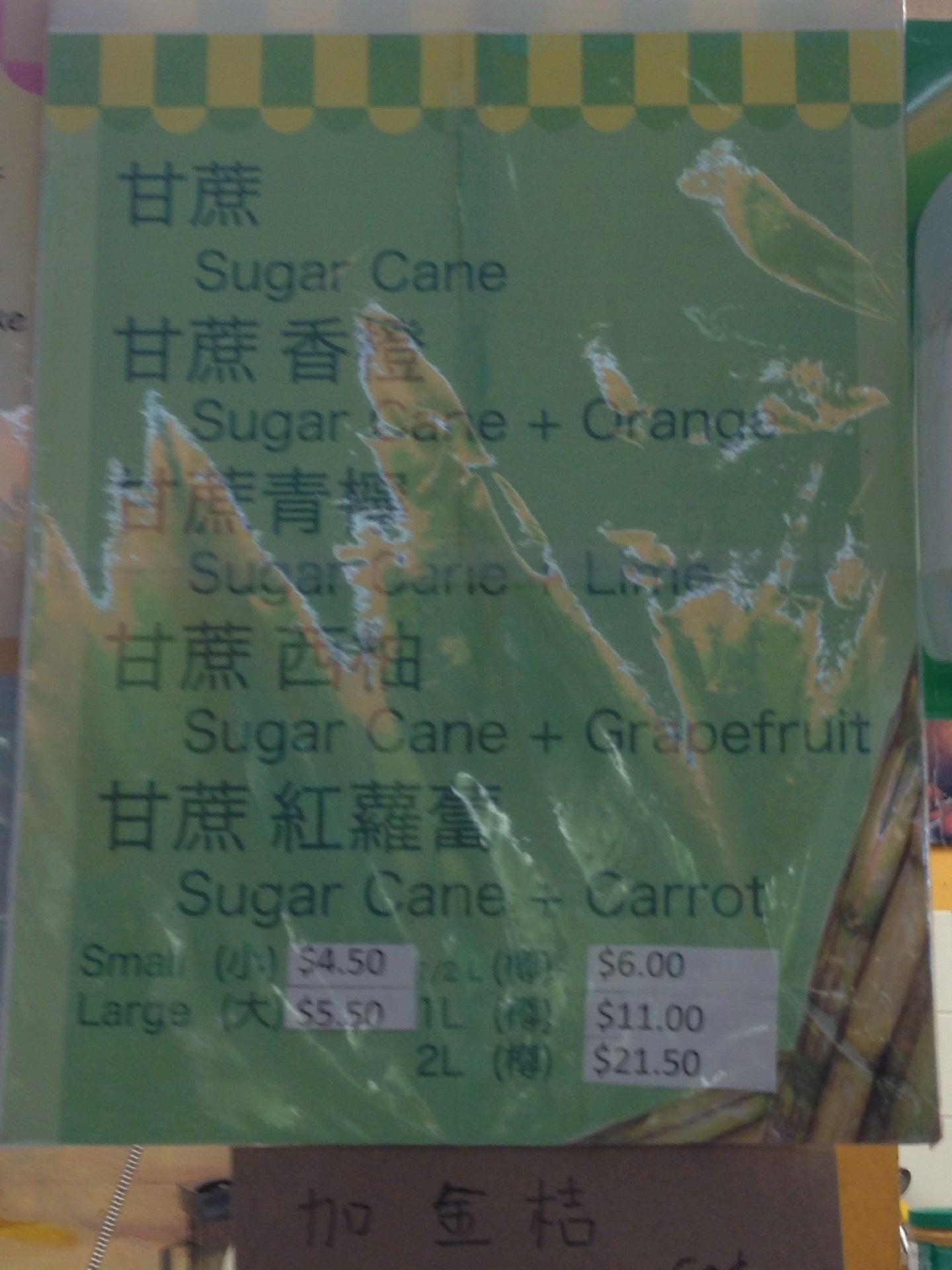 Sunlight Snack & Juice