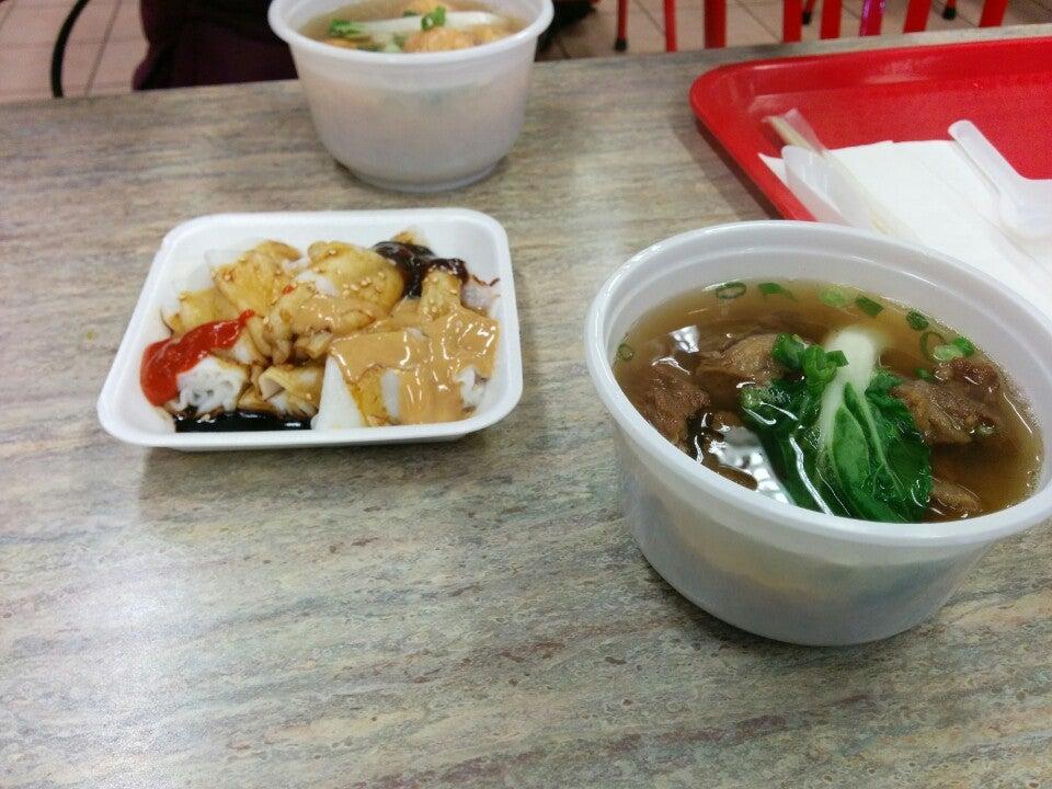 Kwan Kee Noodle House