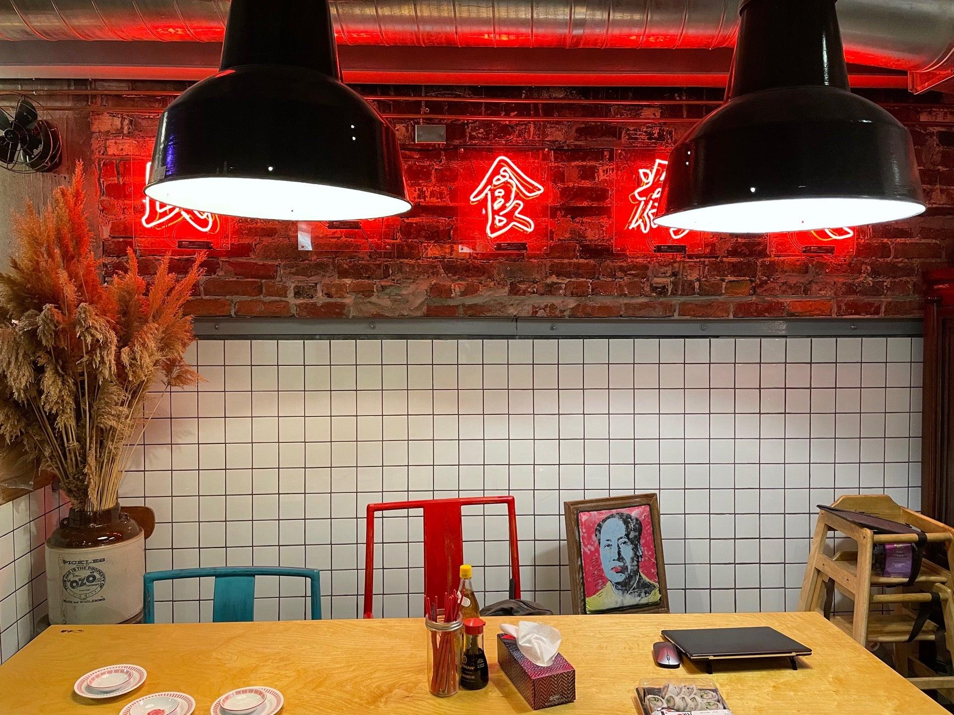 Petit Poisson Dumpling