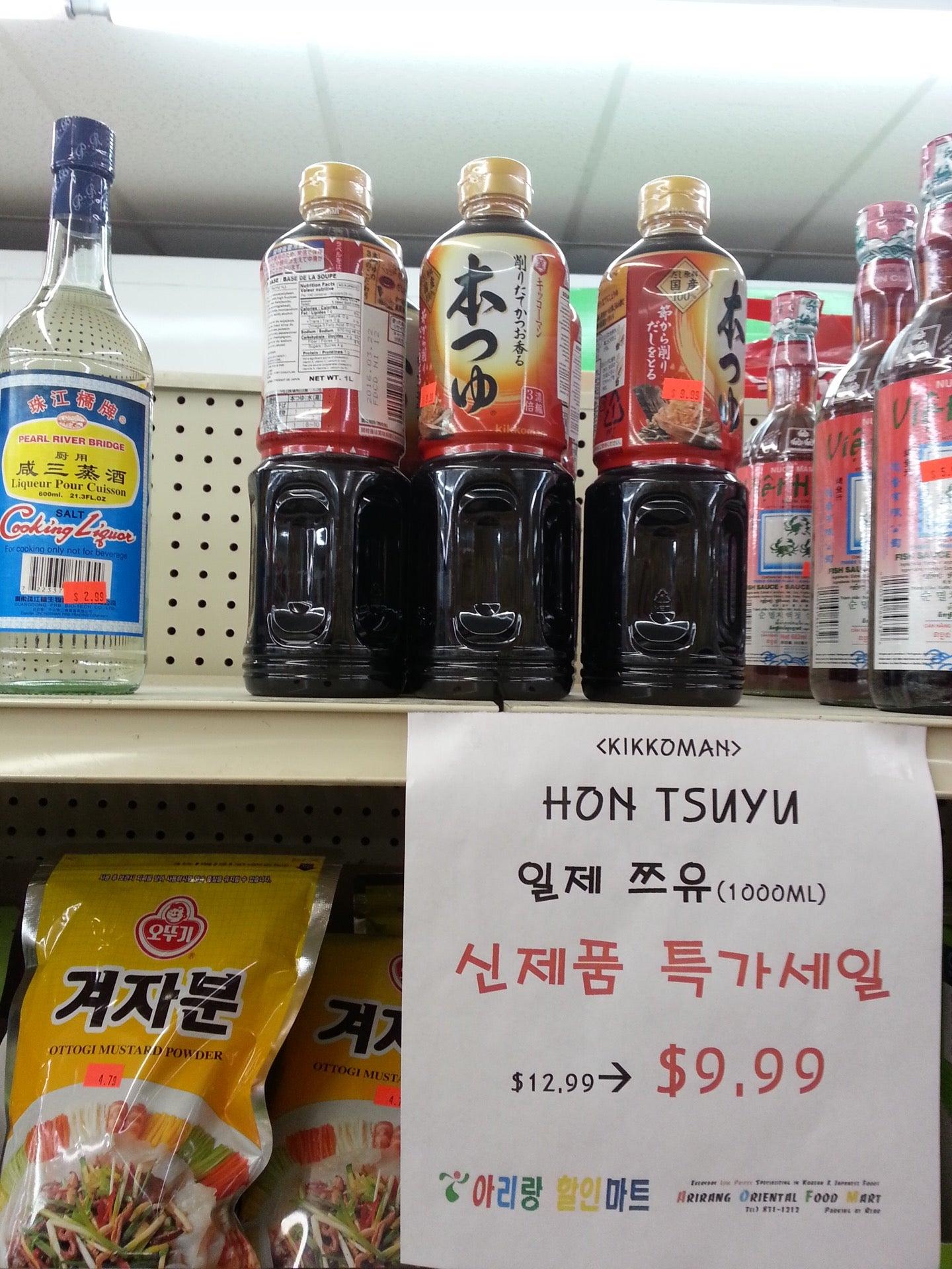 Arirang Oriental Food Mart