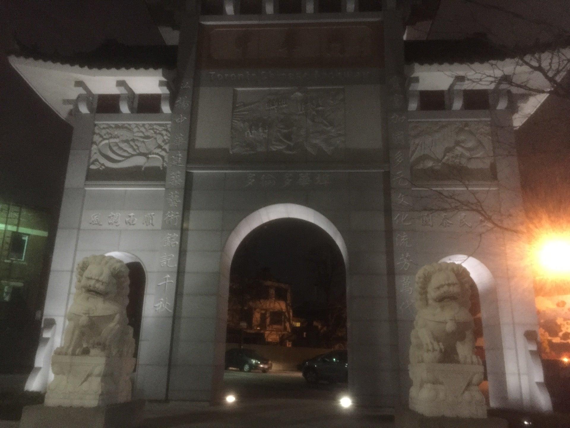 Philip Aziz Centre / Emily's House