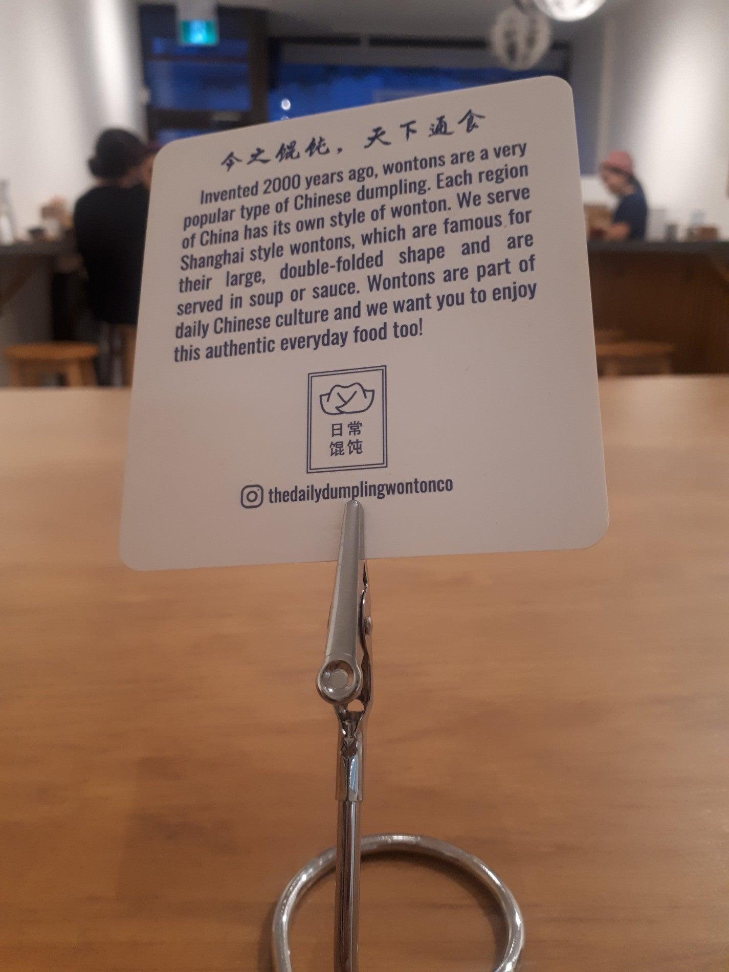 The Daily Dumpling Shop