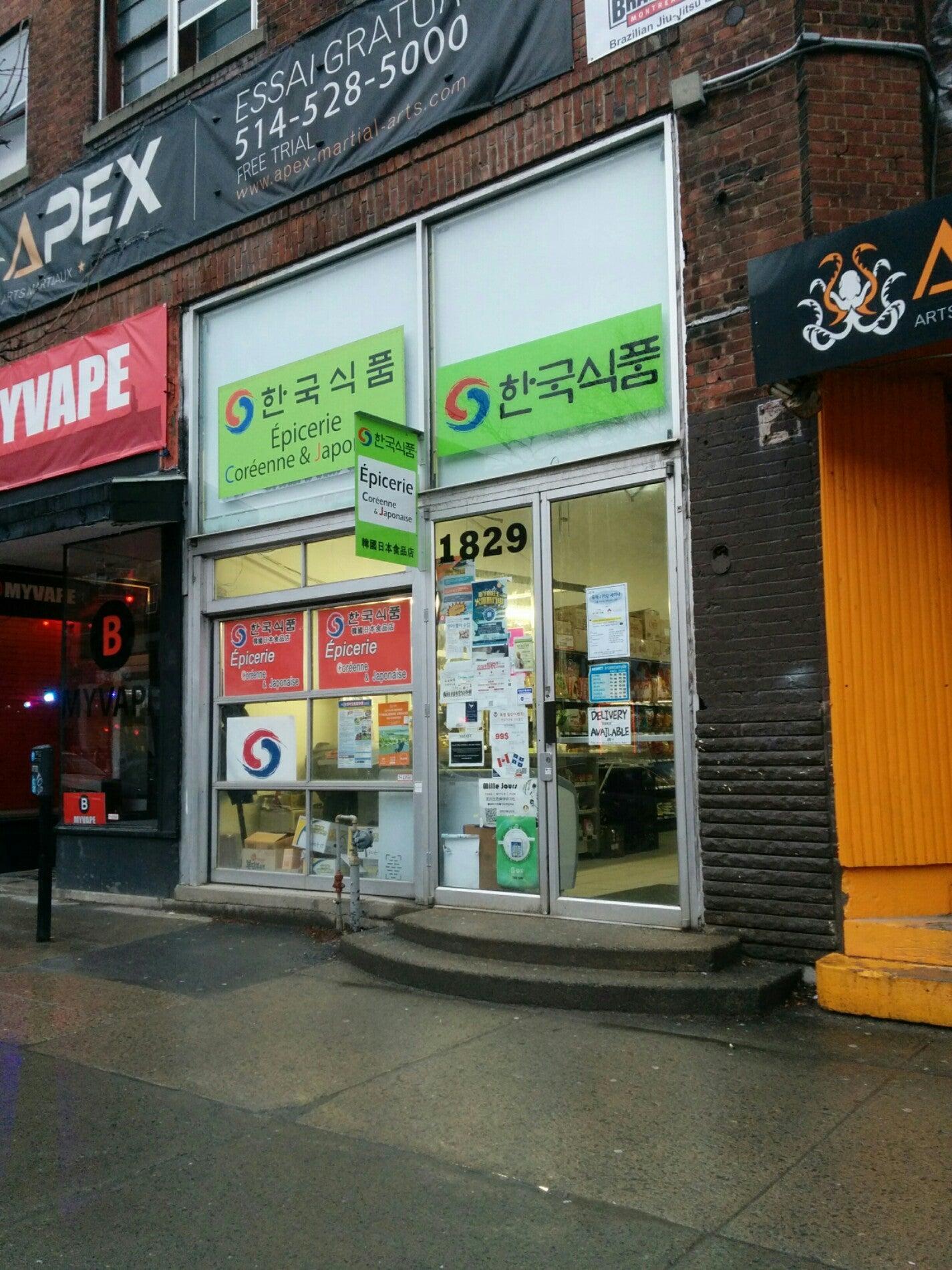 Epicerie Coreenne Et Japonaise