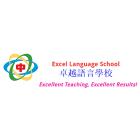 Excel Language School