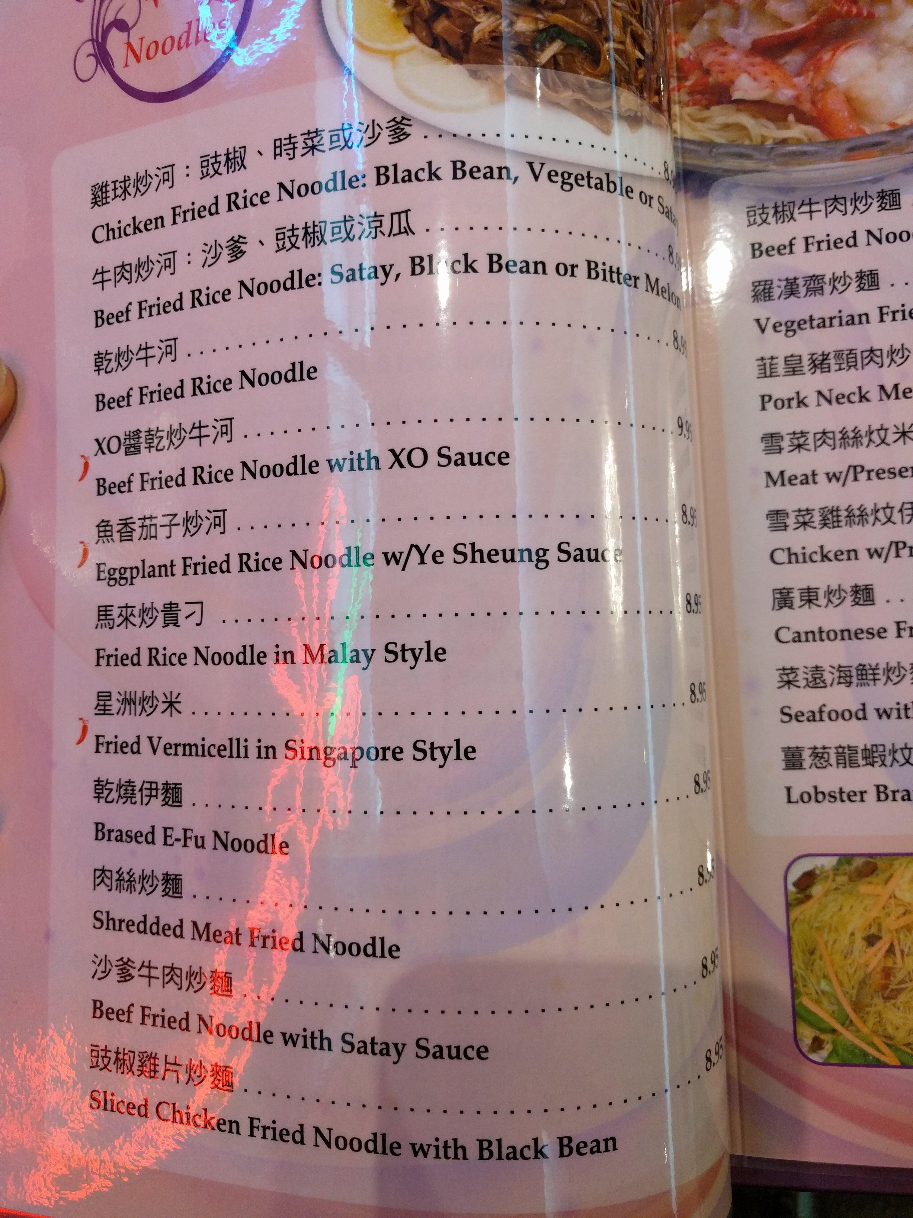 Dong Kee Chinese Restaurant