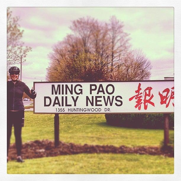 Ming Pao Newspaper Canada