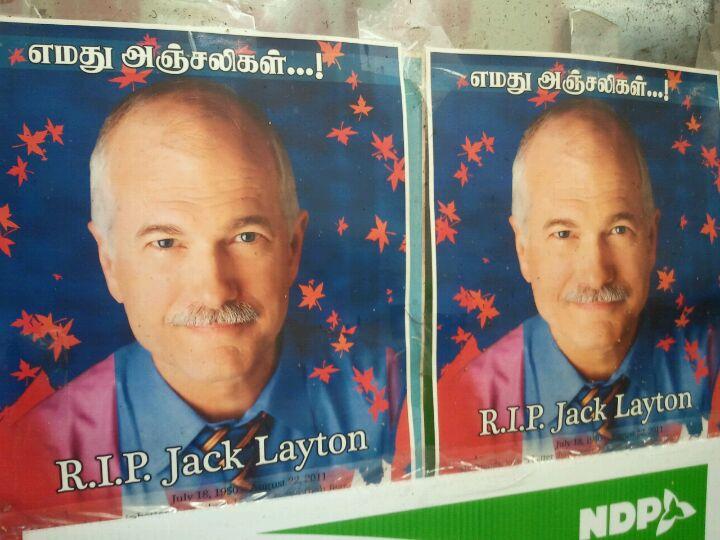 Punjabi Chaat Palace