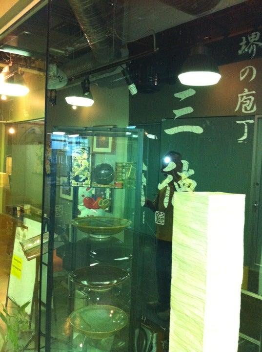 Santoku Equipment Office