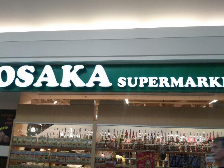 Osaka Supermarket