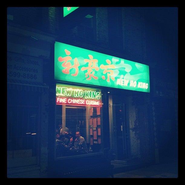 New Ho King Restaurant