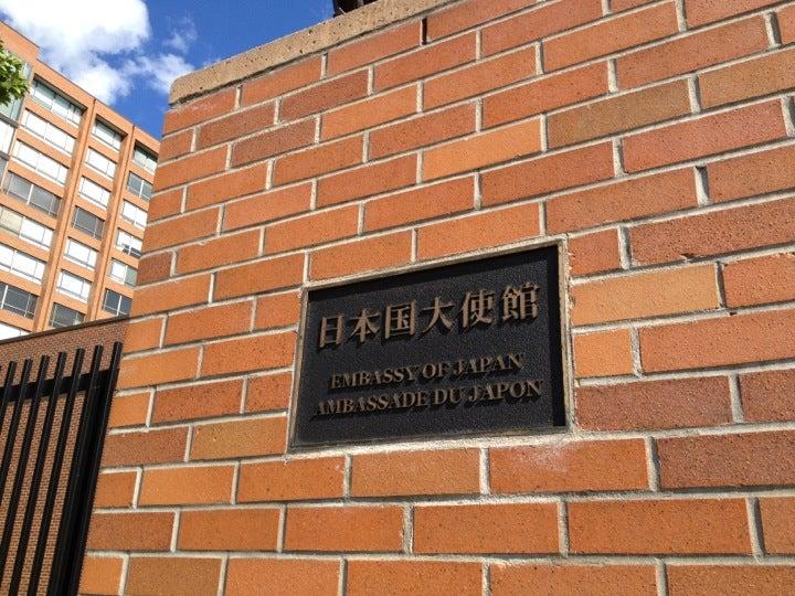 Embassy of Japan