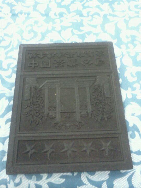 Saint Paul's Presbyterian Church