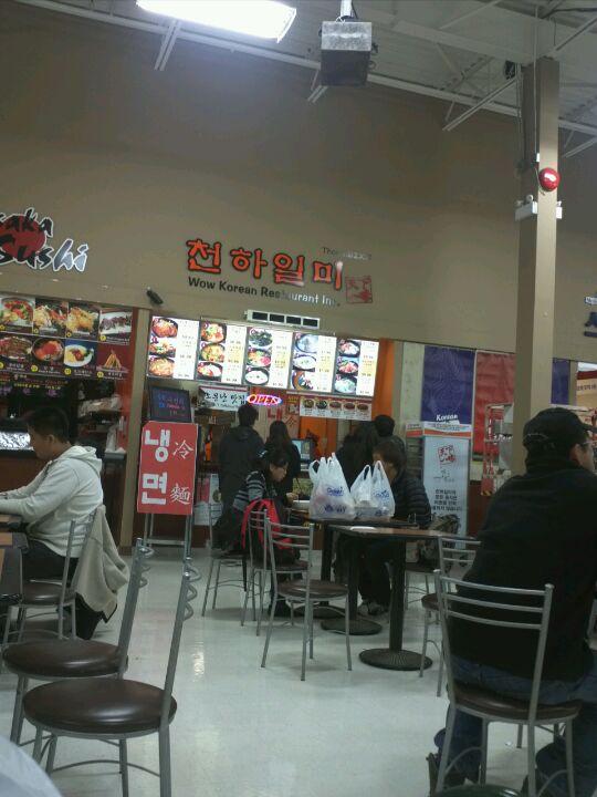 Wow Korean Restaurant