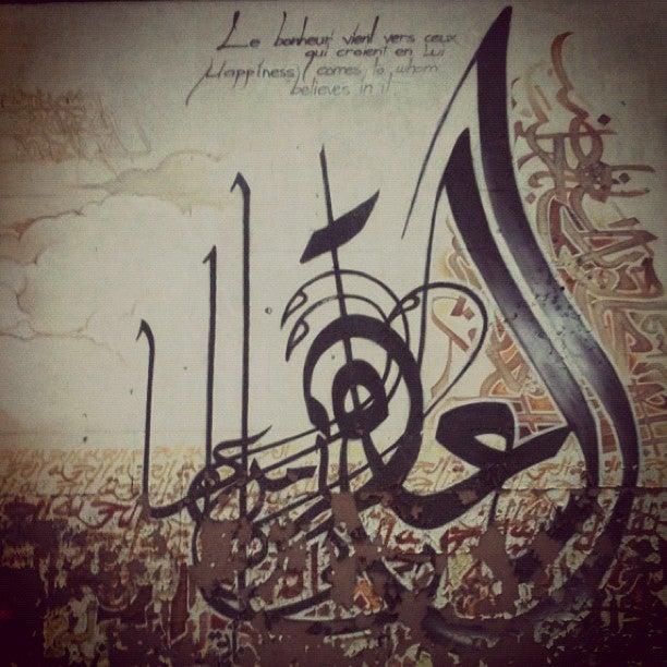 Mosquee al-Omah al-Islamiah