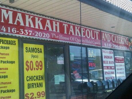 Al-Nour Halal Meat & Grocery