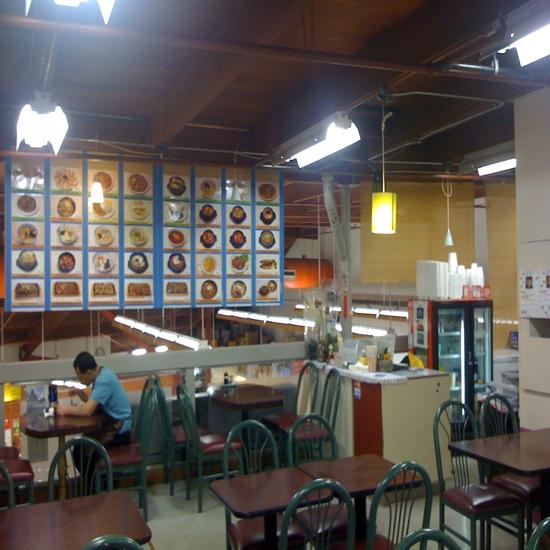 Always Spring Restaurant