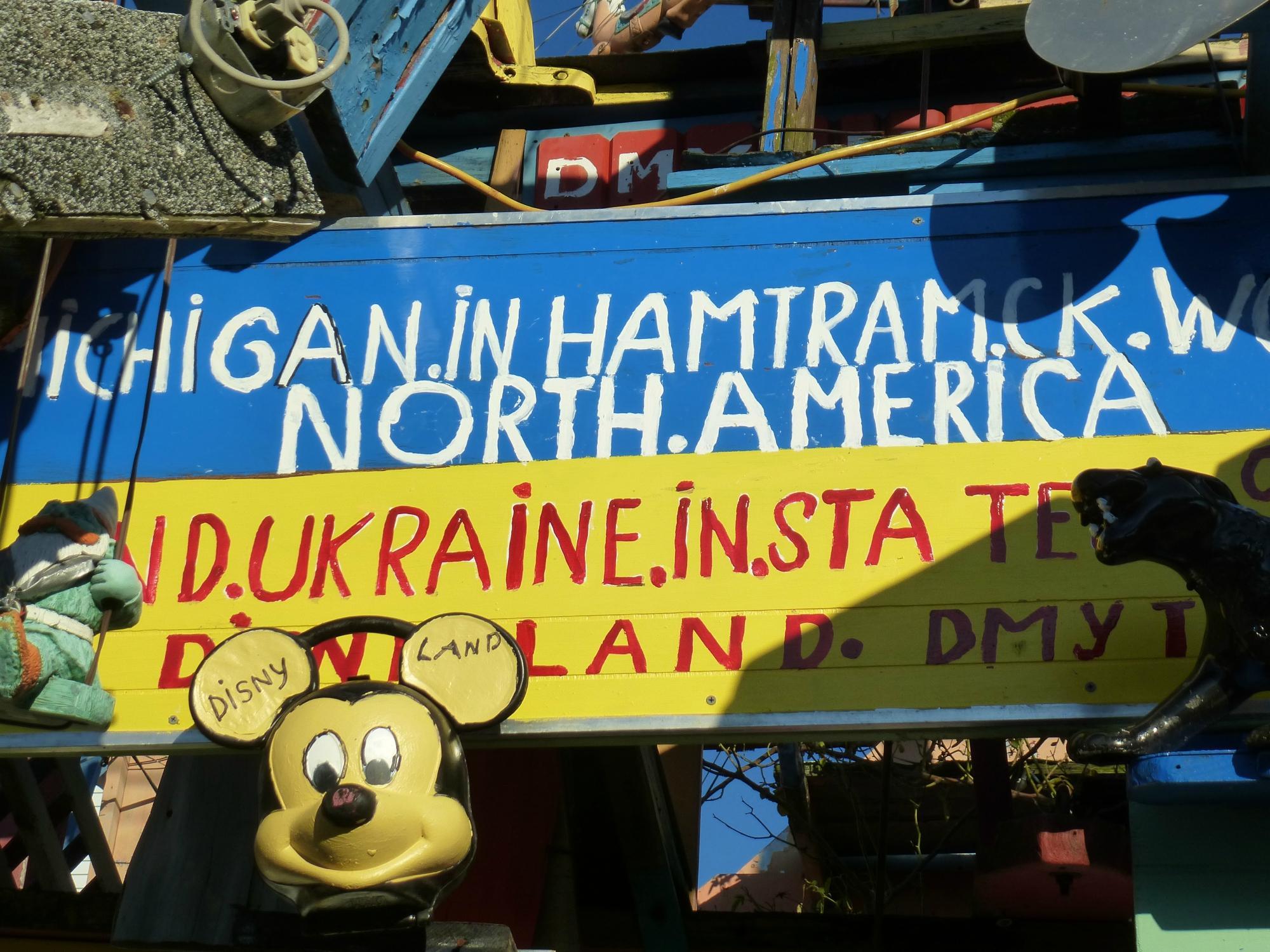 Hamtramck Disneyland