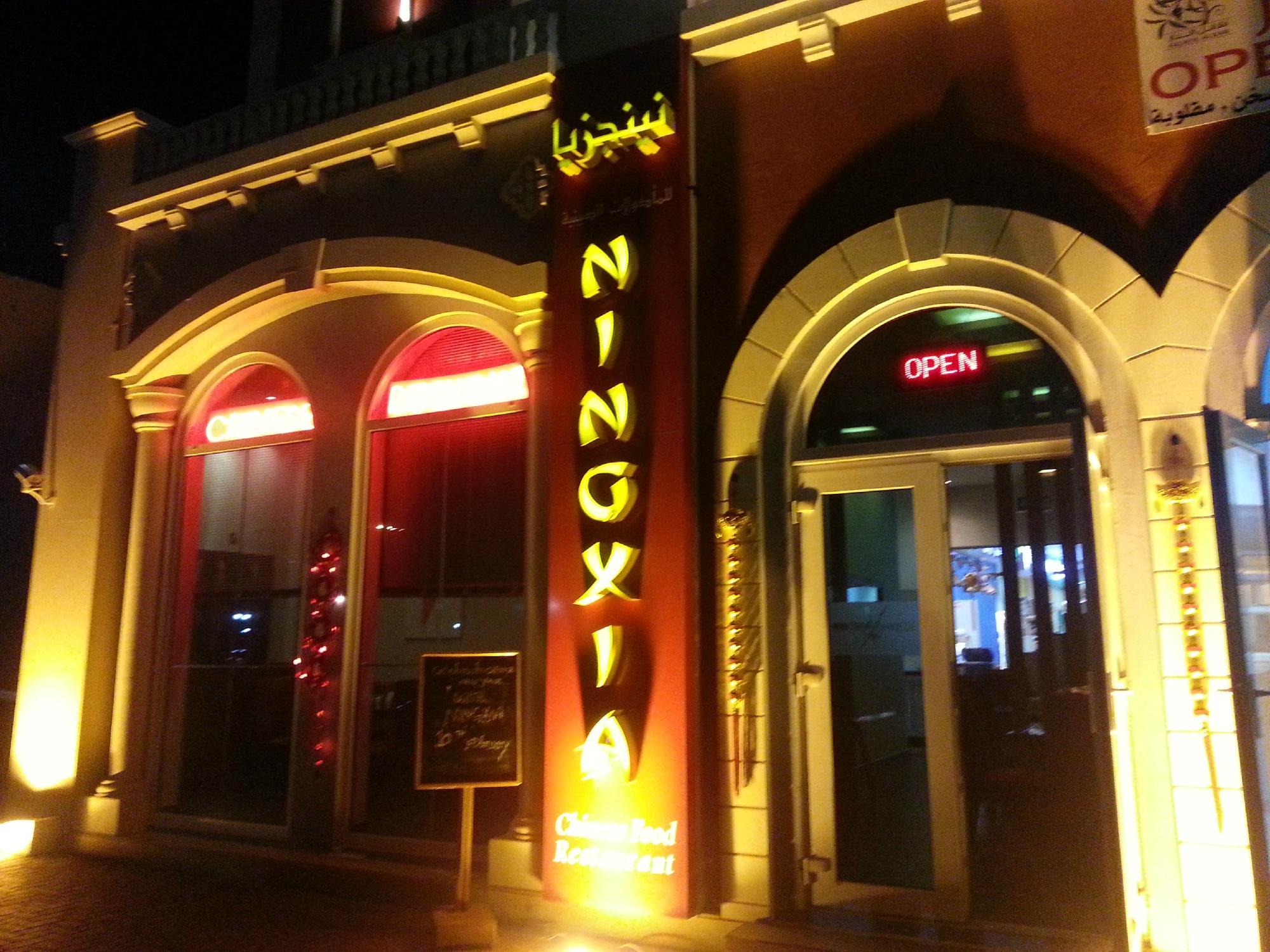 Photo by Miss_AnonymousDubai