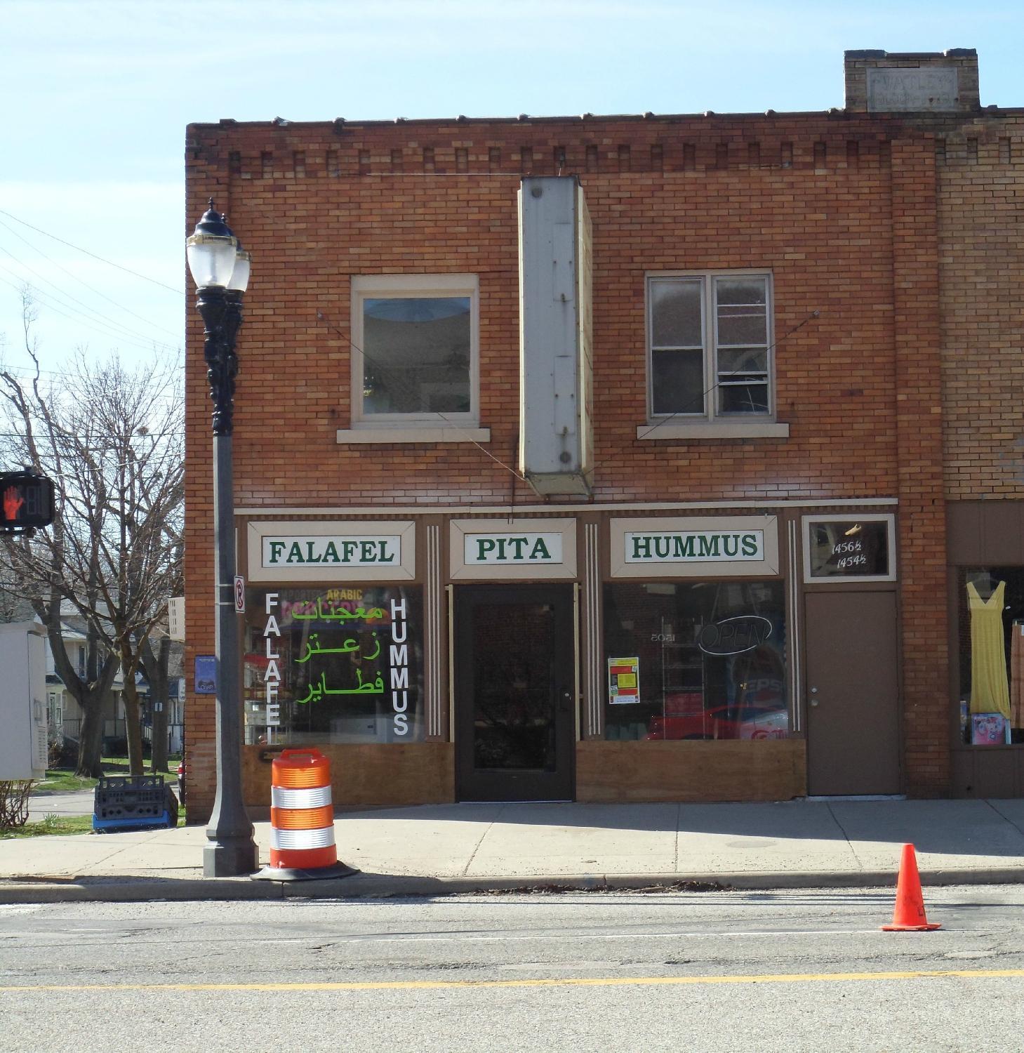 Jerusalem Pita and More