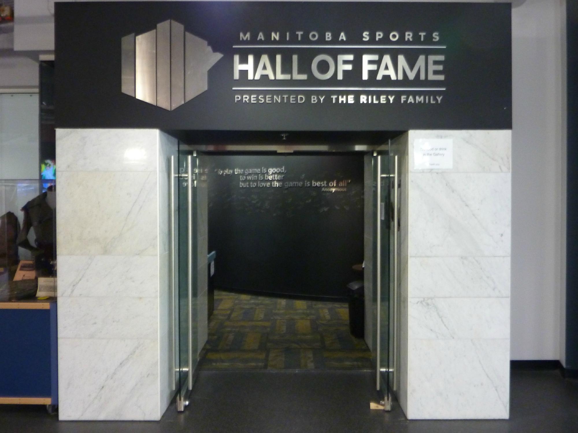 Manitoba Sports Hall of Fame