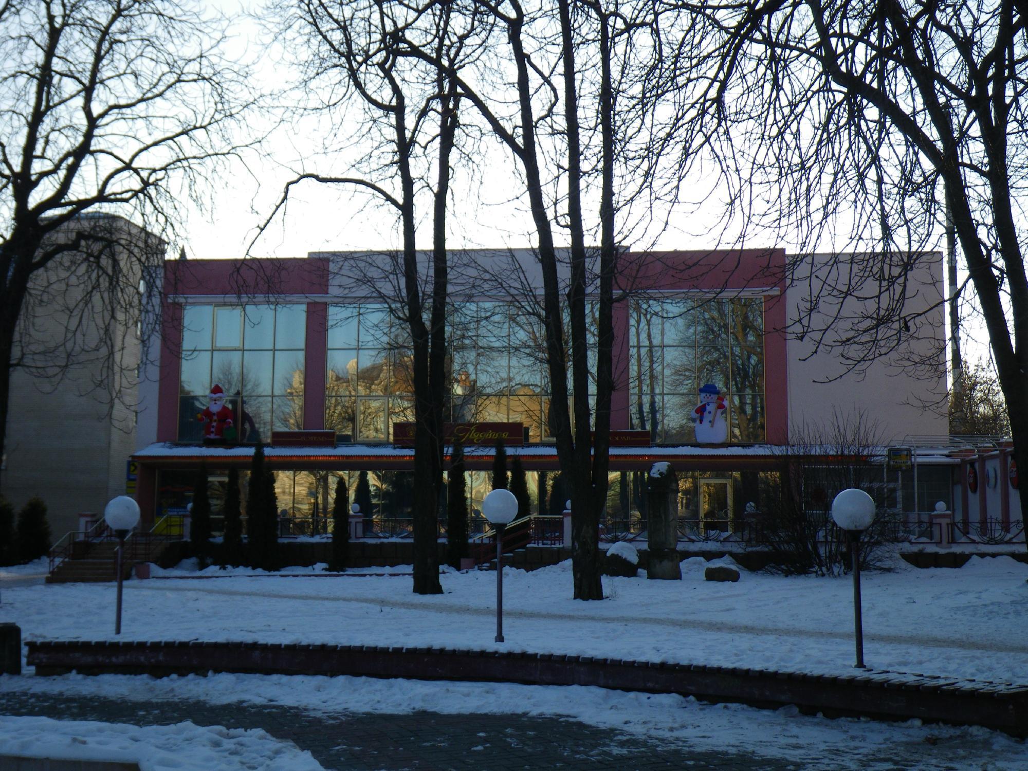 Hotel Complex Podillya