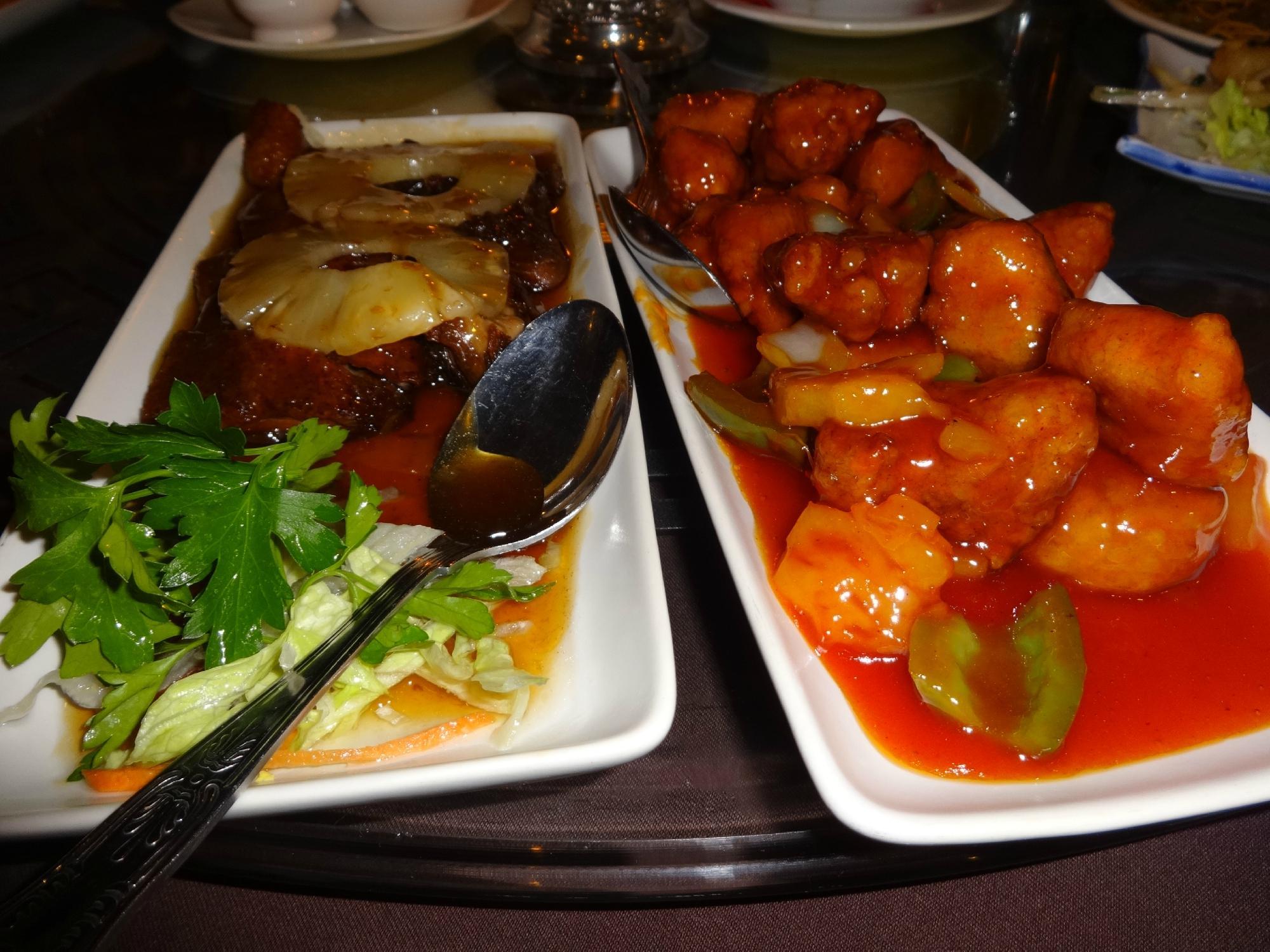 The Forum Chinese Restaurant