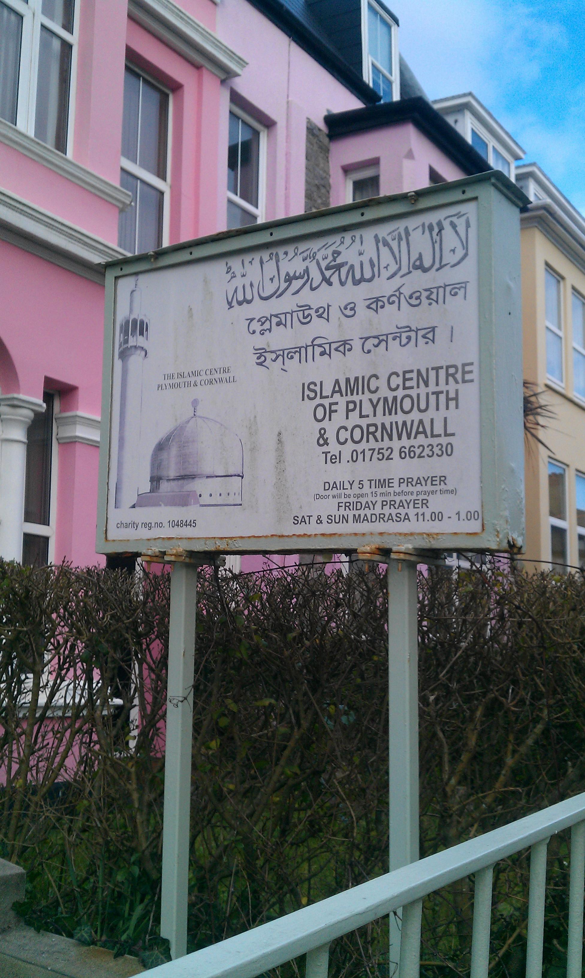 Plymouth and Cornwall Islamic Centre