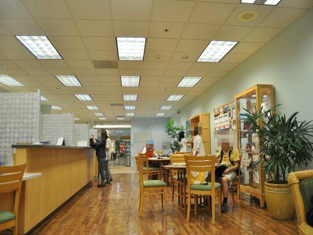 JCB Plaza Lounge Honolulu