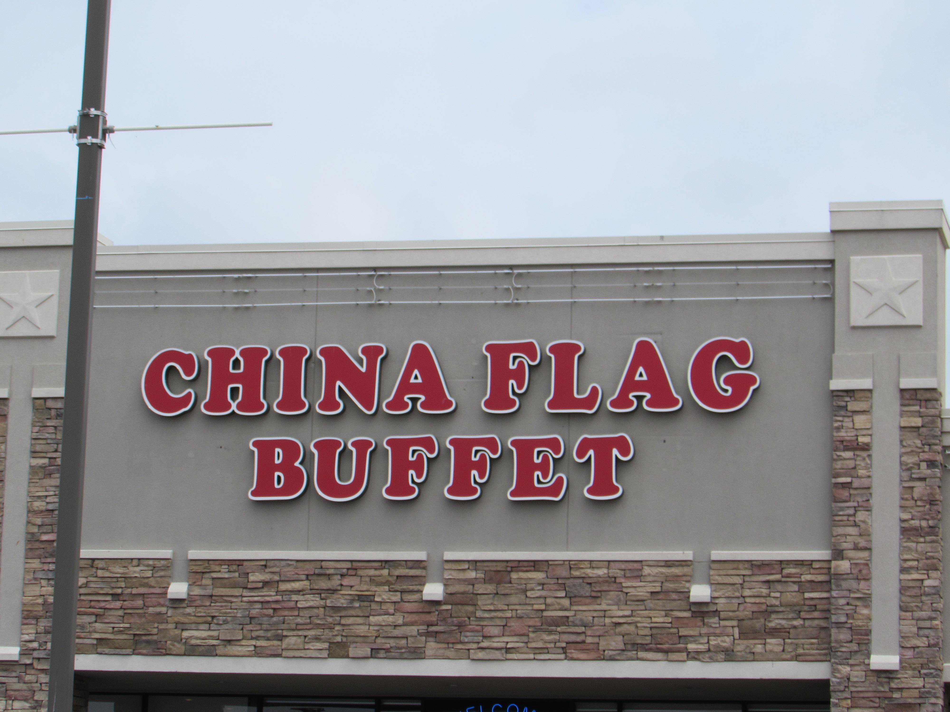 China Flag Buffet