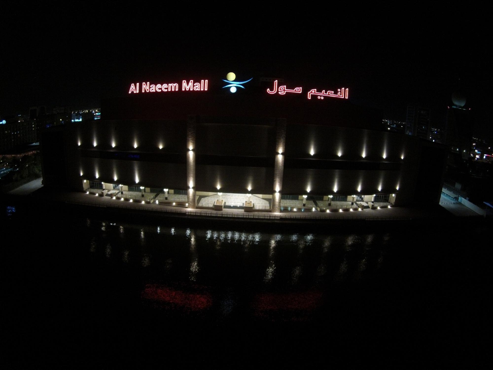 Al Naeem Mall 2014