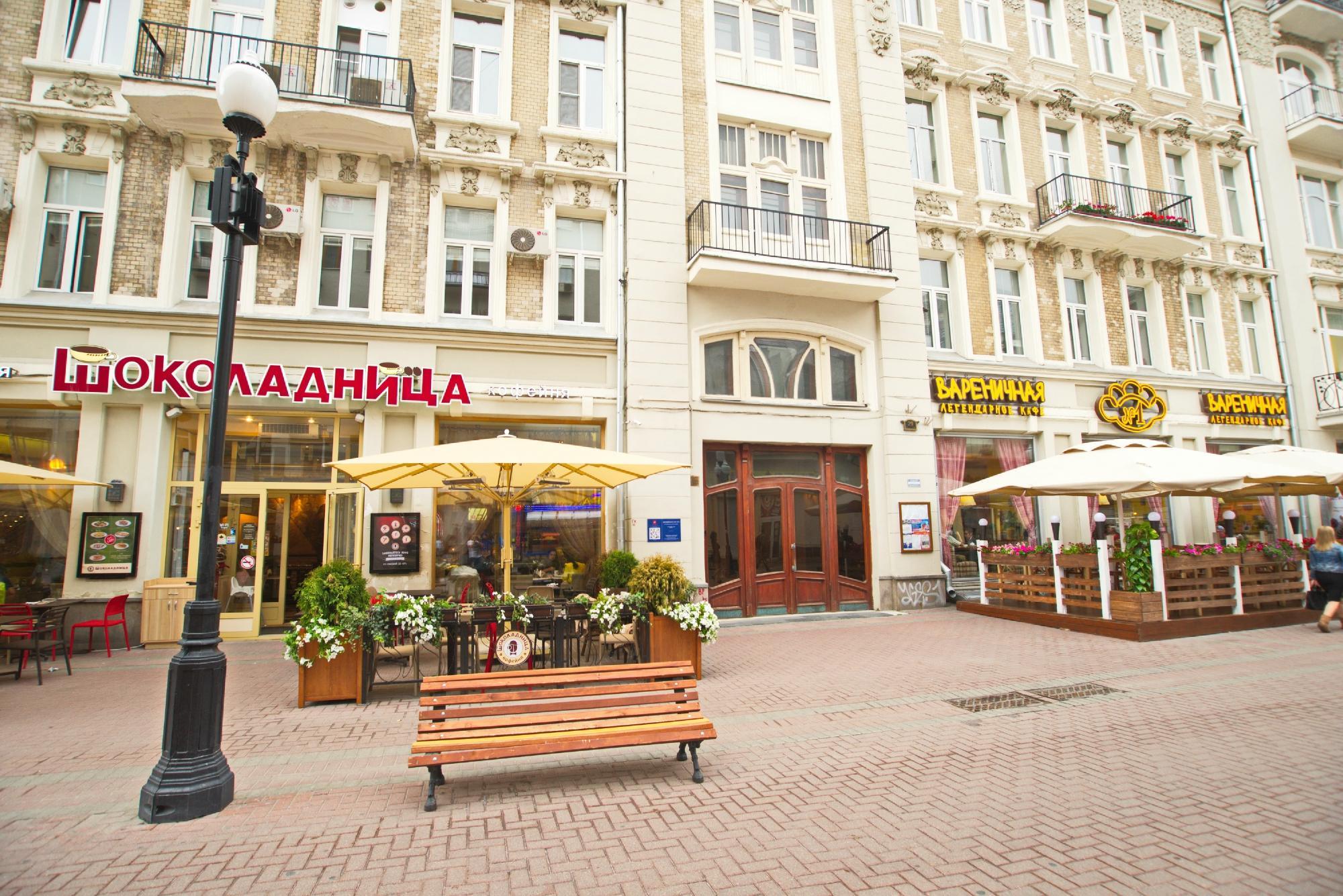 Arbat Cinema Hostel