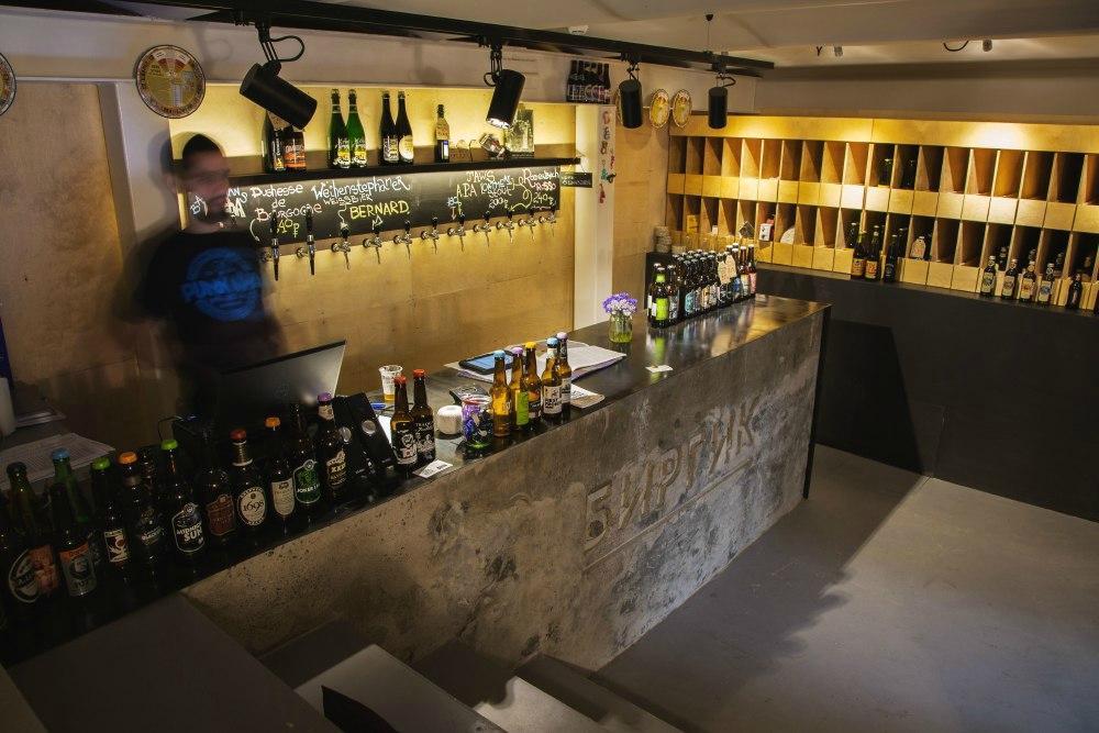 Beergeek Craft Beer Bar & Store