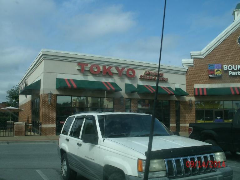 Tokyo Japanese Seafood & Steakhouse