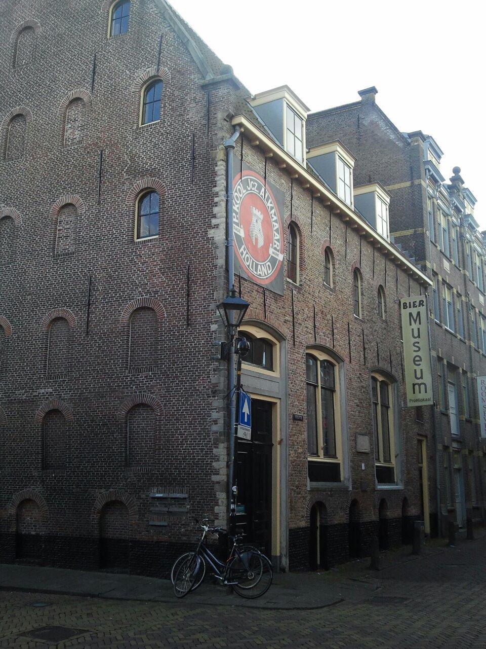 Nationaal Biermuseum De Boom