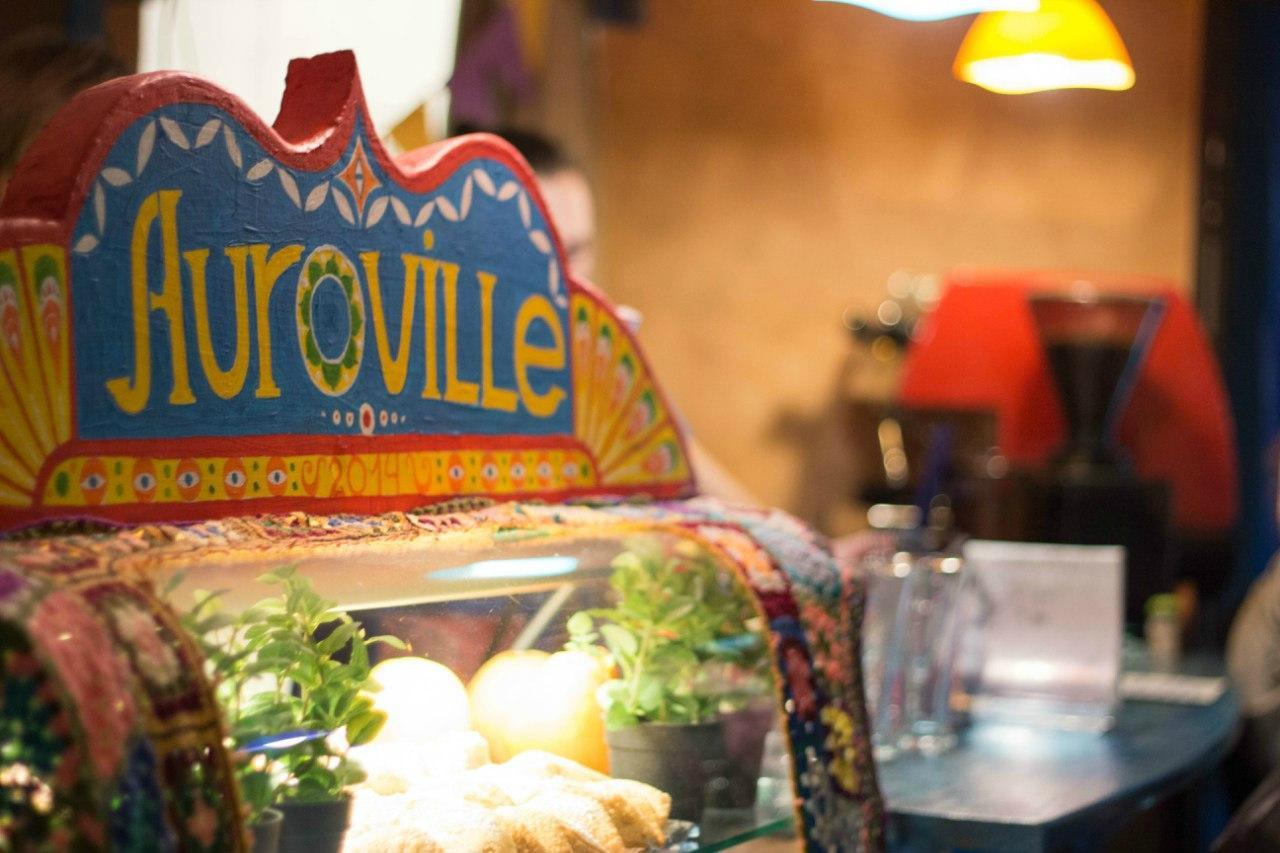 Auroville - Vegetarian Cafe & Art