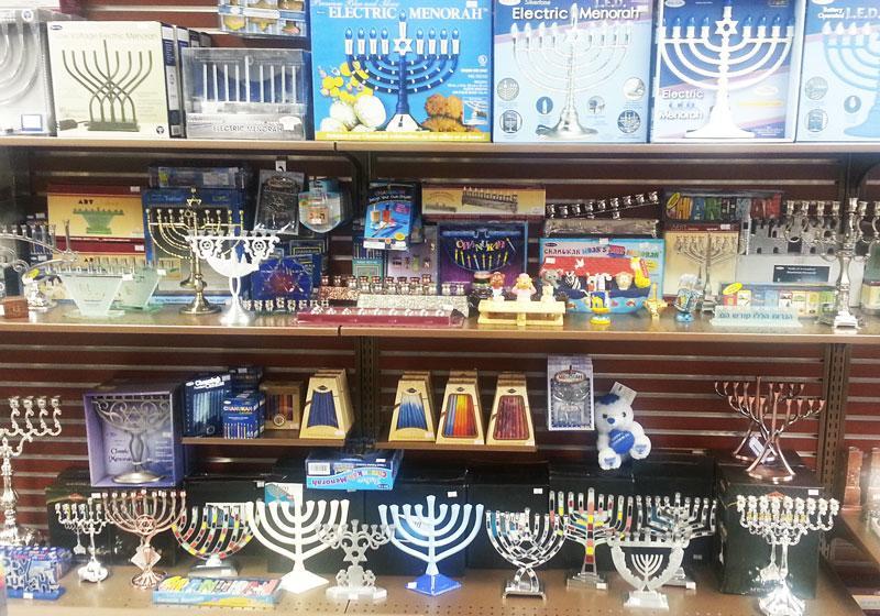Your Holy Land Store