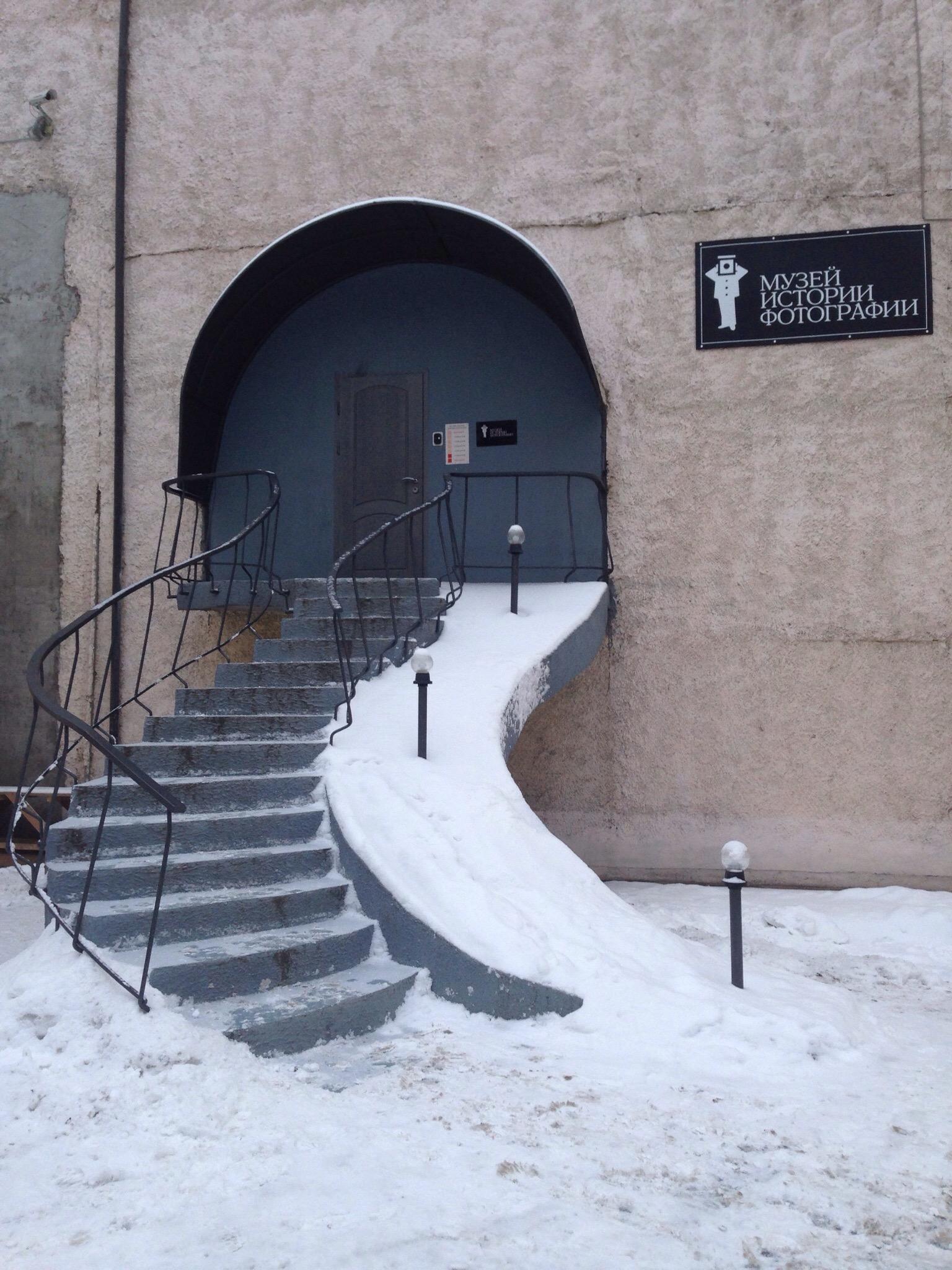 Museum of History of The Photo