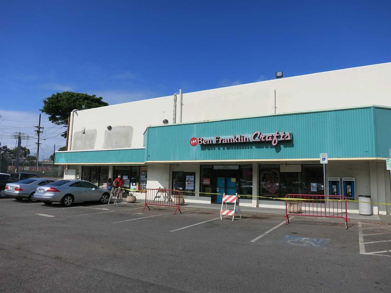 Ben Franklin Crafts - Kaimuki