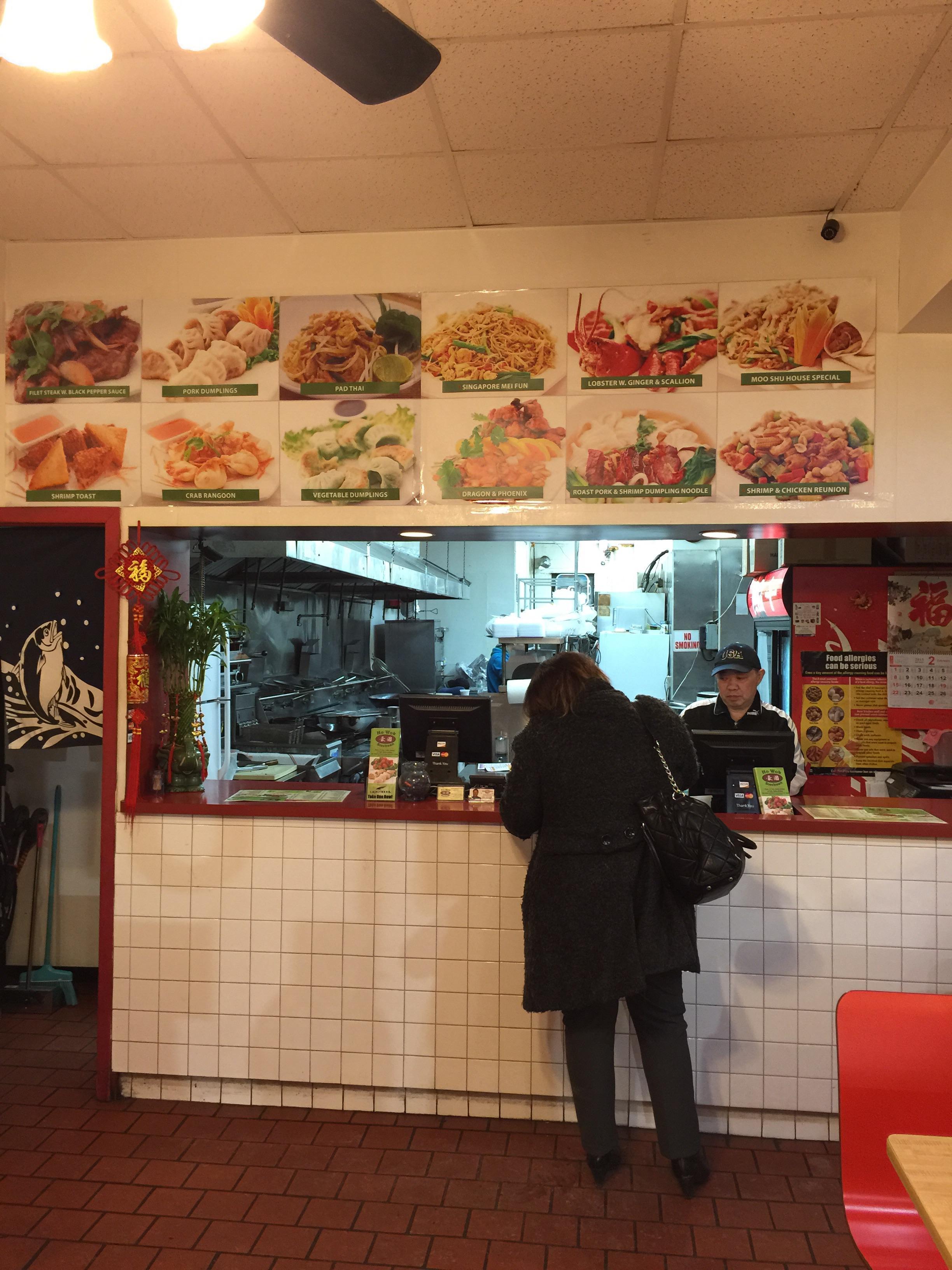 Ho Wok
