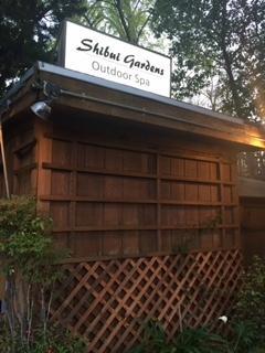 Shibui Gardens Spa
