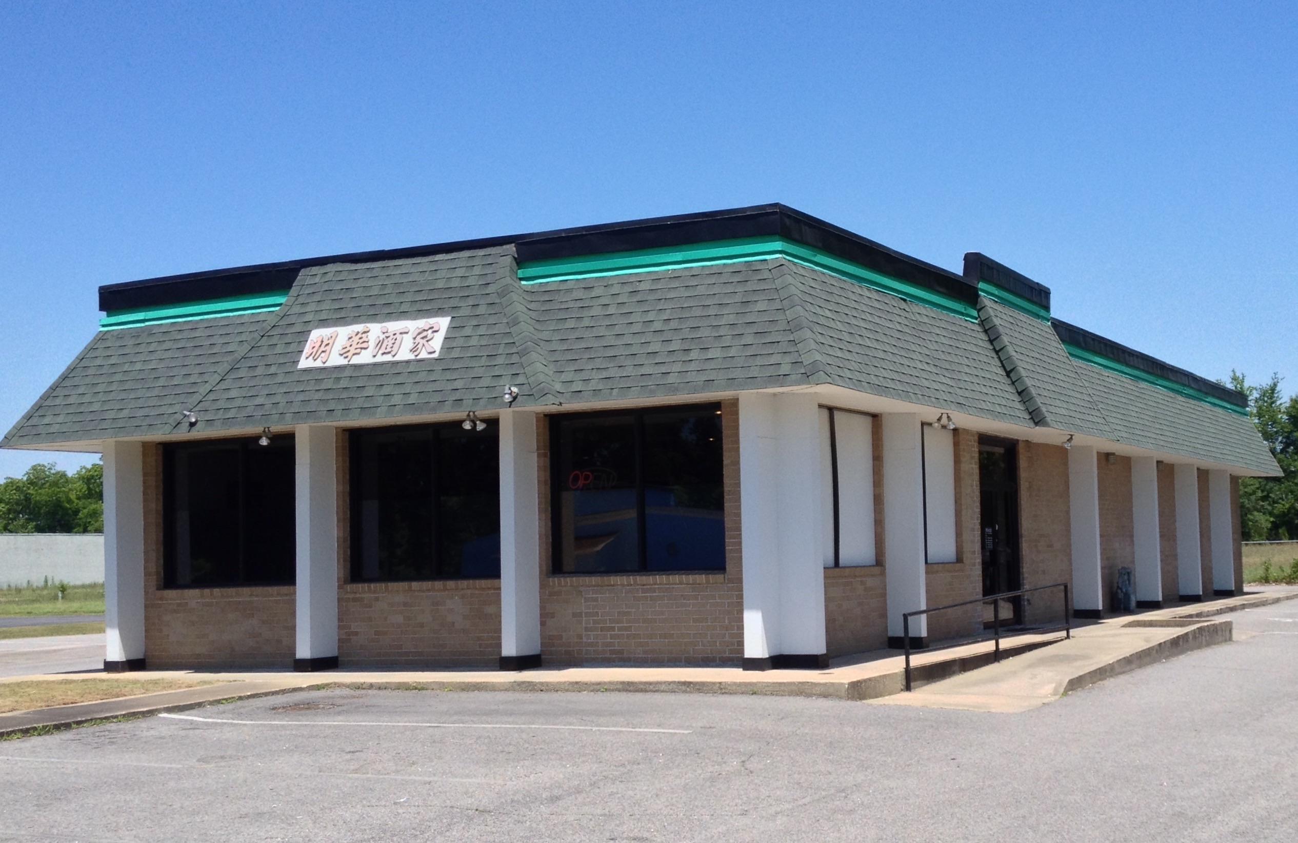 Ming Wah Chinese Restaurant