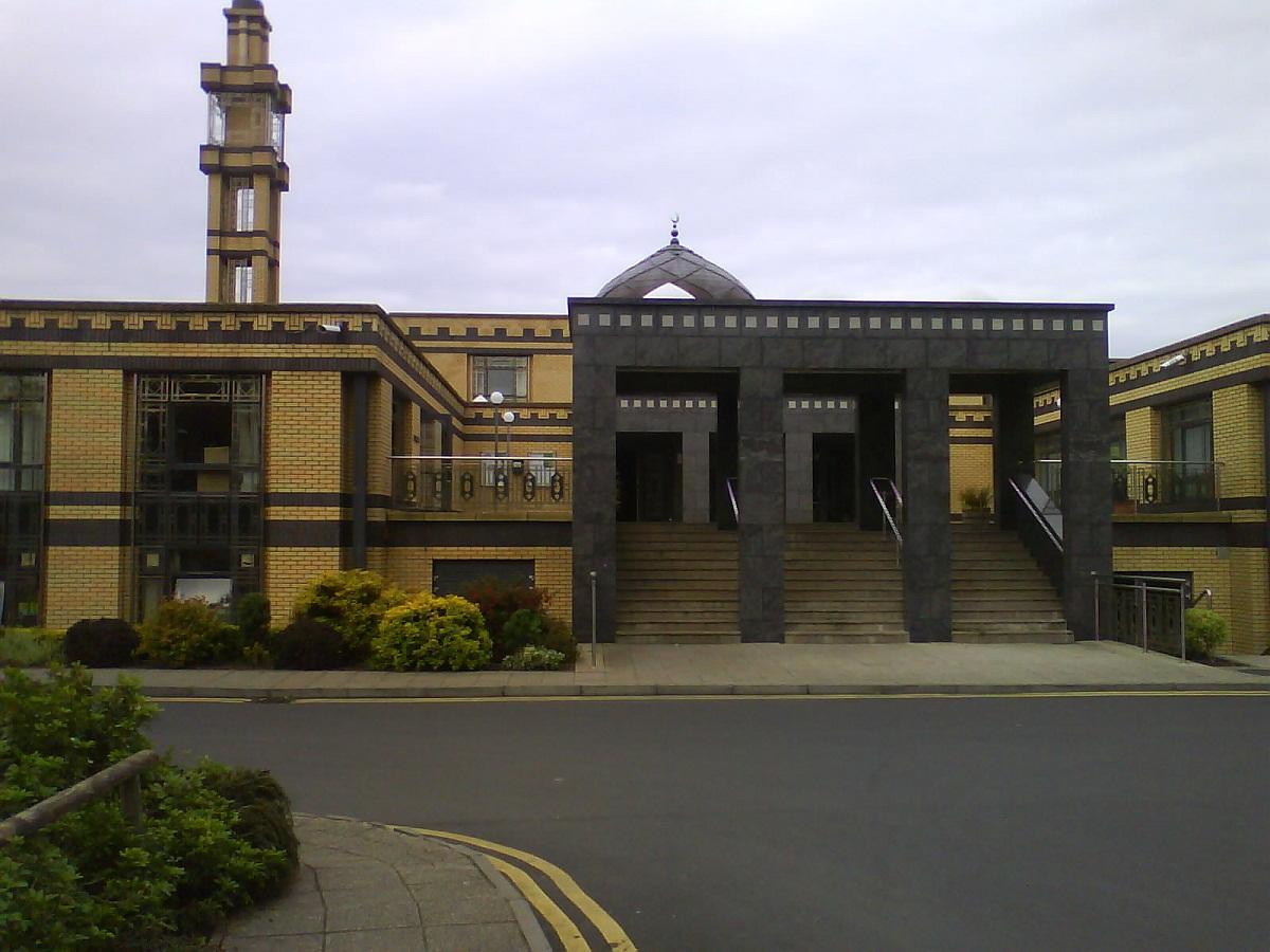 Ahlul Bayt Islamic Centre