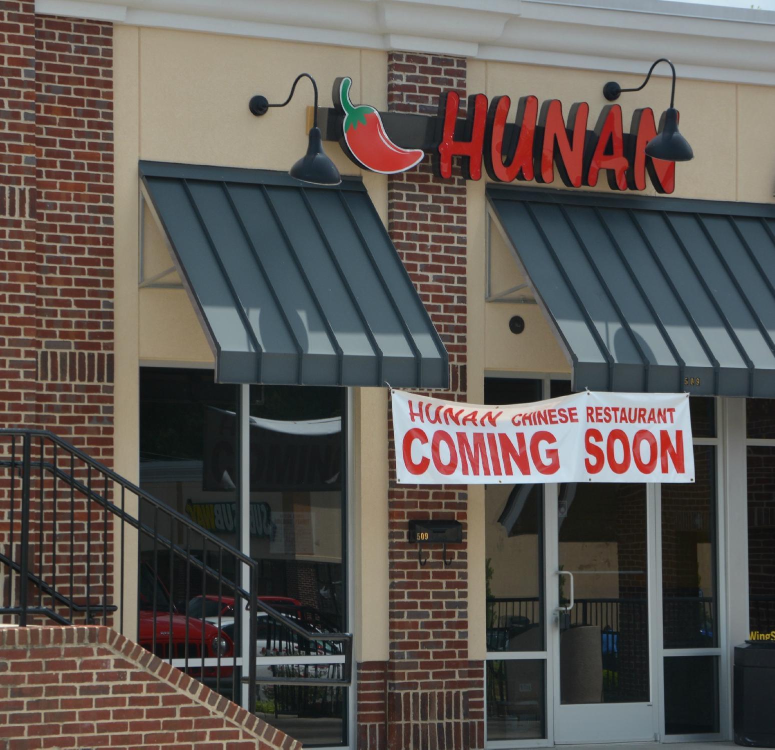Hunan To Go
