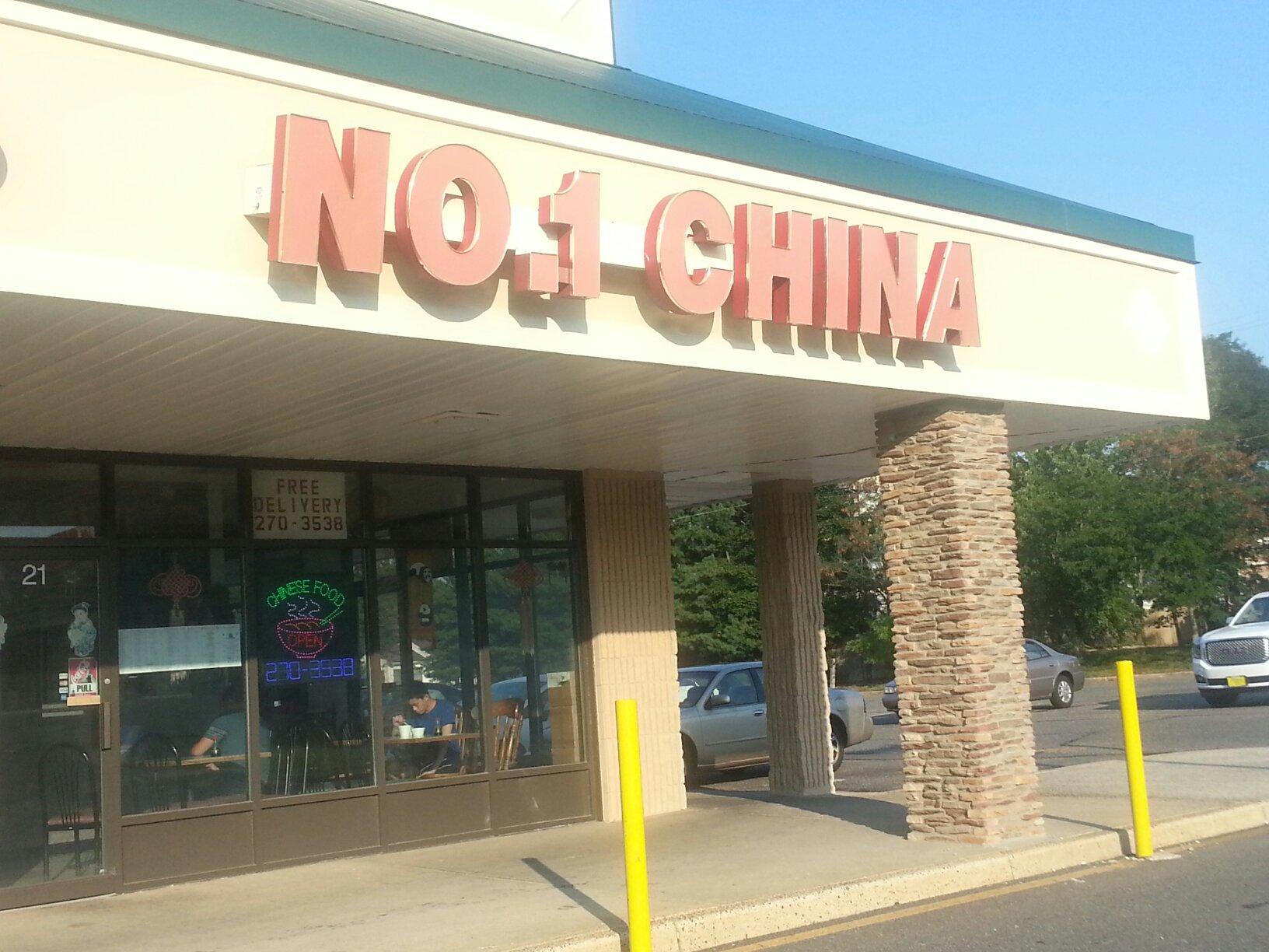 No. 1 China