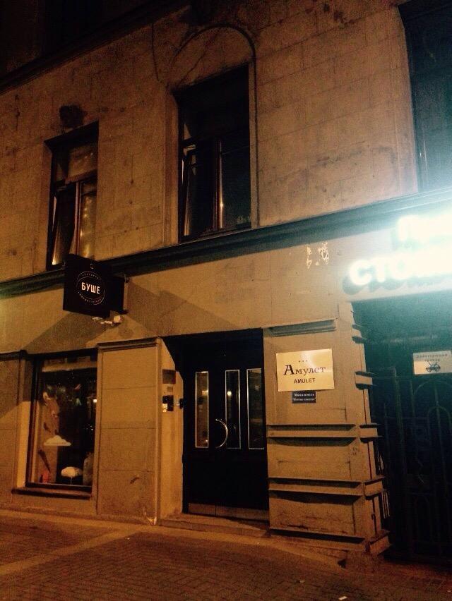 Nevskaya Classika Hotel